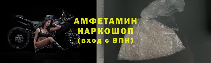 Amphetamine Розовый  наркота  мега онион  Верхний Уфалей 