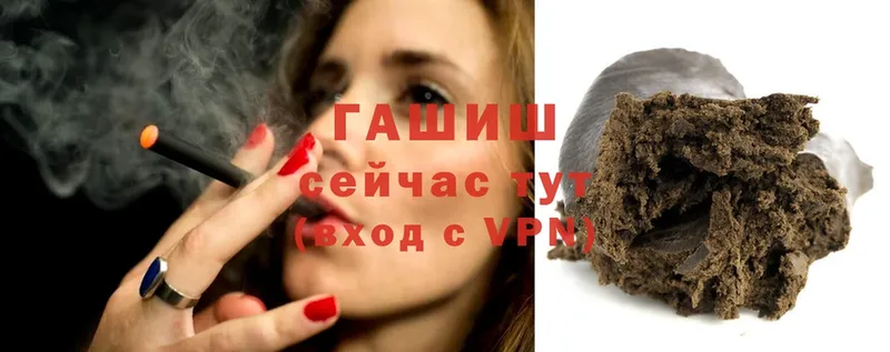 что такое наркотик  МЕГА ONION  ГАШ hashish  Верхний Уфалей 