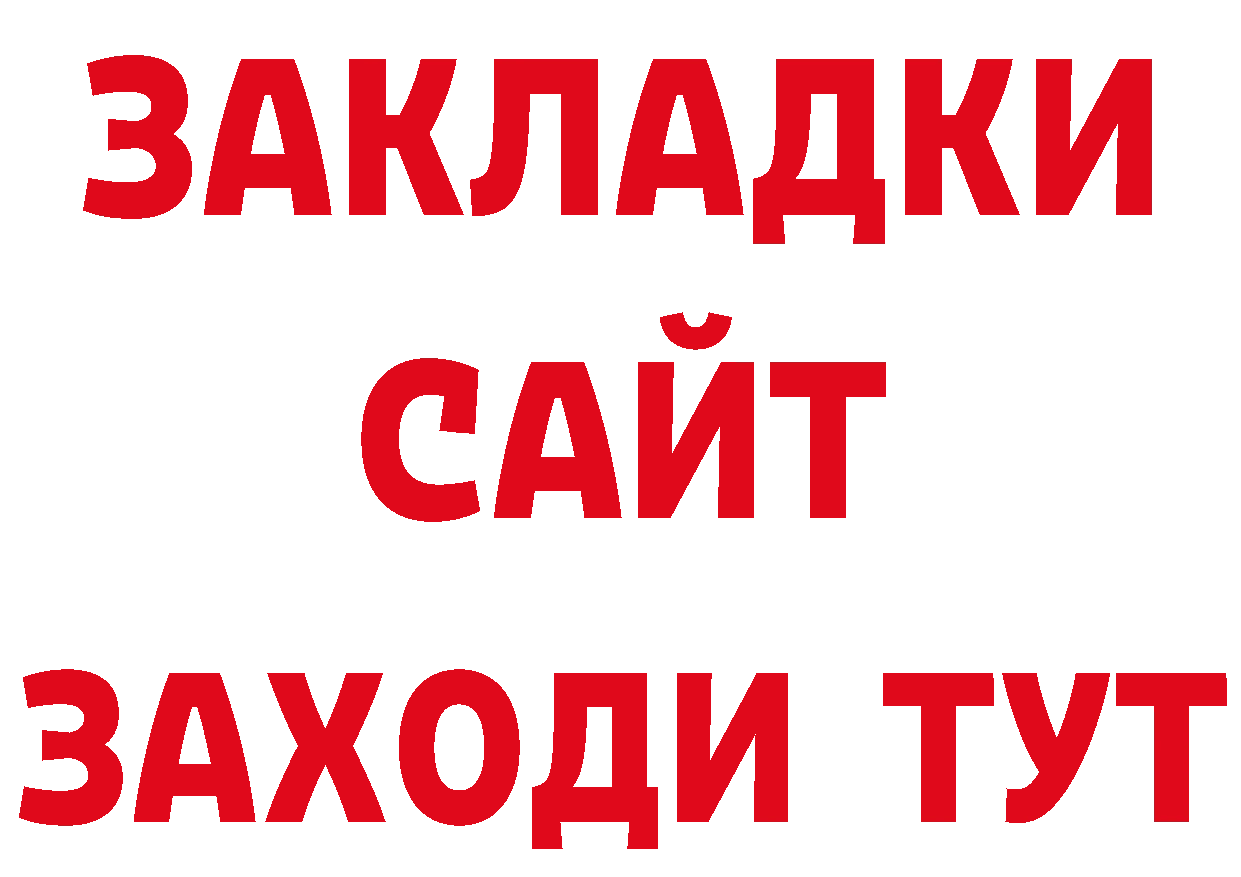 ЭКСТАЗИ 280мг ТОР дарк нет гидра Верхний Уфалей