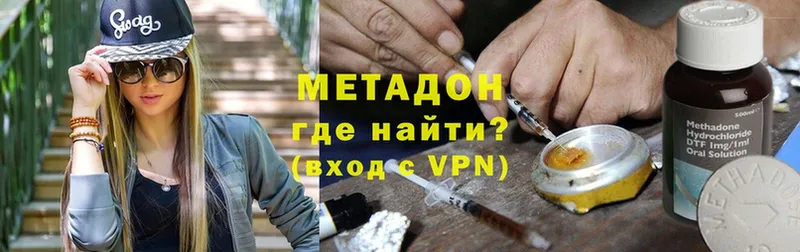 даркнет сайт  Верхний Уфалей  Метадон methadone 